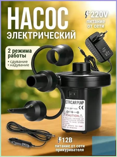 Эксклюзивный компрессор бестселлер