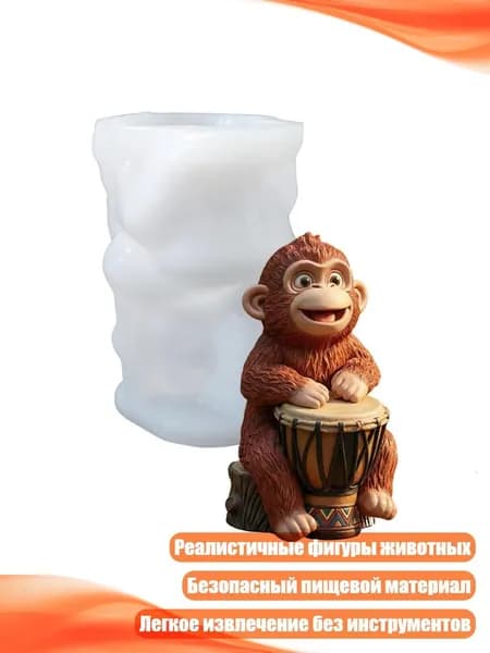 Гипс 70 г