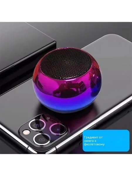 Металлическая стальная пушка Bluetooth-динамик