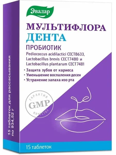 Мультифлора Эвалар Дента, таб. №15, пробиотик для защиты зубов от кариеса, уменьшения воспаления десен, устранения запаха изо рта