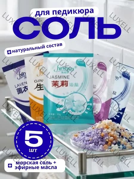 Молоко сухое для ванны, 304 г.