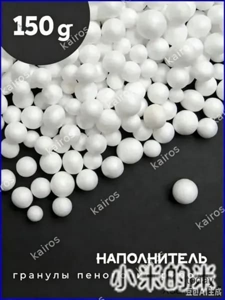 Наполнитель для кресла-мешка, Пенополистирол, 100 л