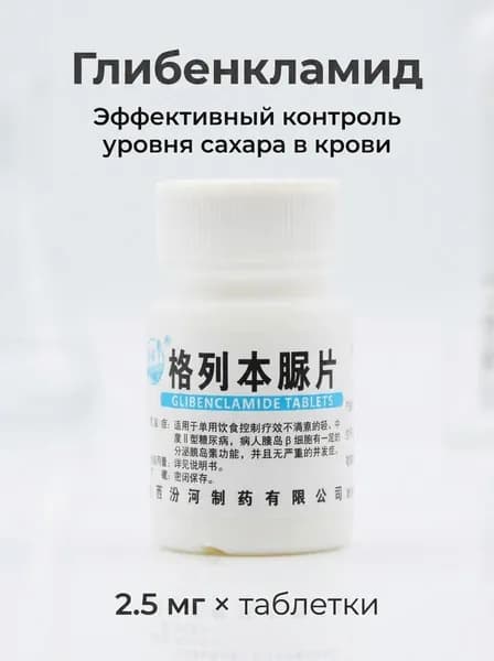 Пищевая добавка, комплект 2 шт. по суперцене