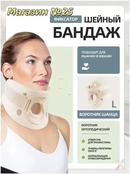 Защита пахаhujuhuju