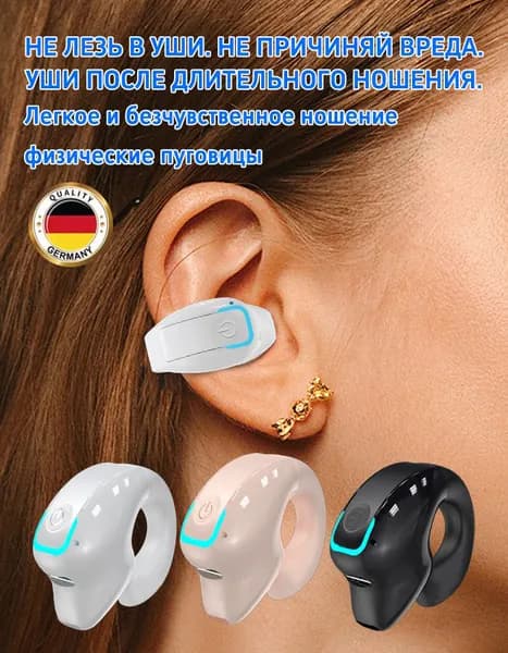 AUBRITE Наушники беспроводные с микрофоном, Bluetooth, USB Type-C, белый