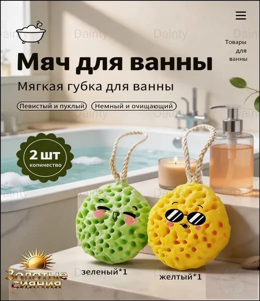 Мочалки-скрабы 2в1 Мягкий для детей/мощный для взрослых С эффектом массажа Быстрое обновление кожи