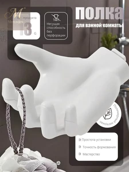 Кофр для хранения вещей белый