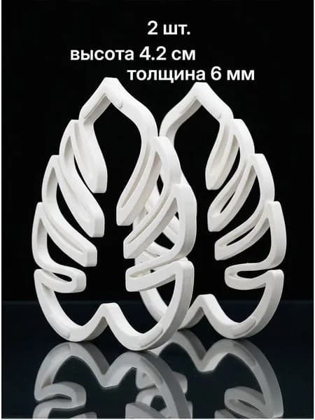 Подставка для ноутбука охлаждающая настольная "Лист Монстеры" / Ножки держатель для ультрабуков и нетбуков, белая