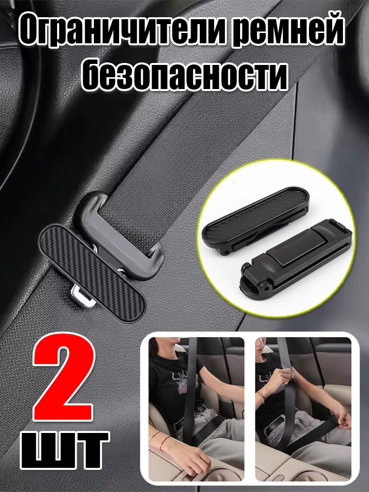 Метиз автомобильный, 2 шт.