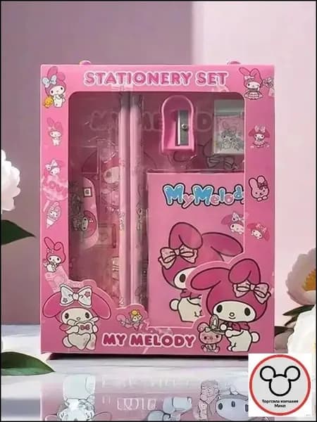 Набор канцелярских принадлежностей (включая блокнот, карандаш, точилку для карандашей, линейку и ластик).Подарочная коробка с канцелярскими принадлежностями для студенток.