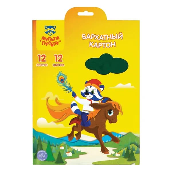 Картон бархатный А5, Мульти-Пульти, 12л., 12цв., "Енот в волшебном мире" (КБ12А5_38722)