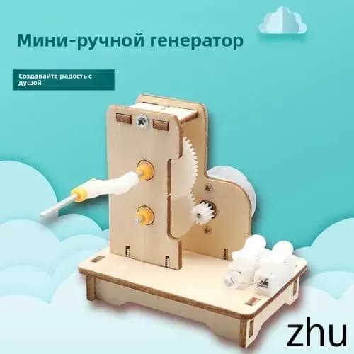 Набор <Юный инженер>: Деревянный конструктор STEM, 20+ моделей (танк, самолет, электростанция), DIY для детей 6-15 лет, развивающие игрушки для сборки