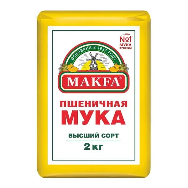 Мука Makfa пшеничная хлебопекарная высший сорт 2 кг
