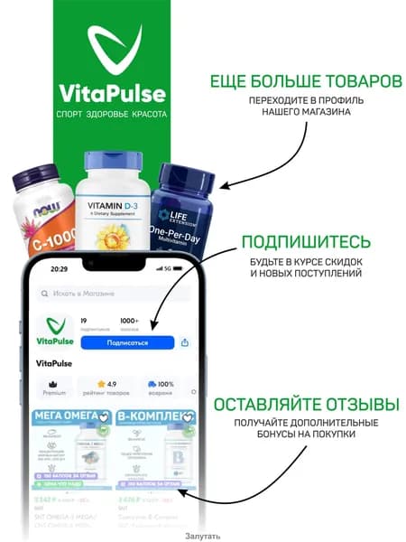 Креатин 5