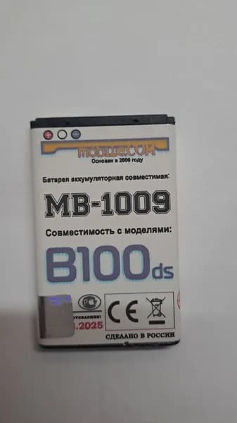 Мобильный телефон -Аккумулятор MAX B100ds (УСИЛЕННЫЙ) MB-1009 на 1100mAh, бирюзовый