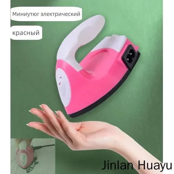 Портативный утюг отпариватель / Миниутюг электрический / Мини утюг для путешествий (красный, синий, белый)