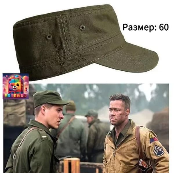 Кепка тактическая армейская военная зеленая (цвет хаки) с прямым козырьком, мужская повседневная бейсболка в стиле милитари, Размер: 60-62