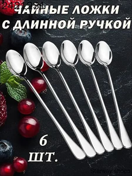 Ложка чайная JVXGTBTOY5 6 предм. серебристый