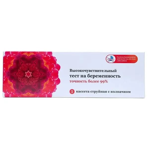Я родился Тест на беременность струйный