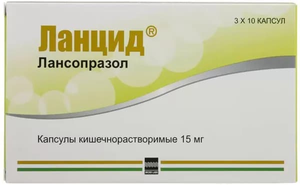 Ланцид, капсулы 15 мг, 30 шт.
