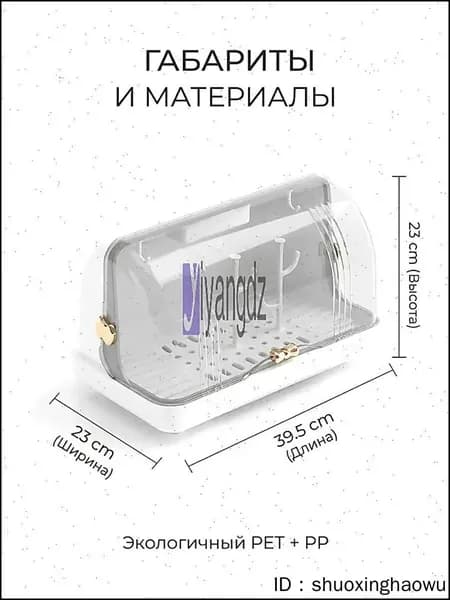Качественный органайзер для детской посуды с УФстерилизацией, выполненный в виде сушилки для бутылочек, укомплектован поддоном и крышкой для хранения.