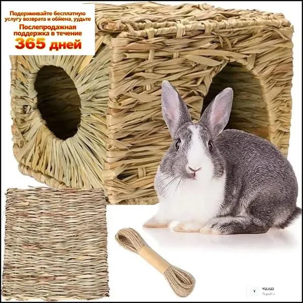 Клетка для животных
