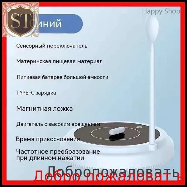 Стационарный миксер Магнитная суспензия мешалка + Jingdong + смеситель бутылочки, кофейные чашки, напитки