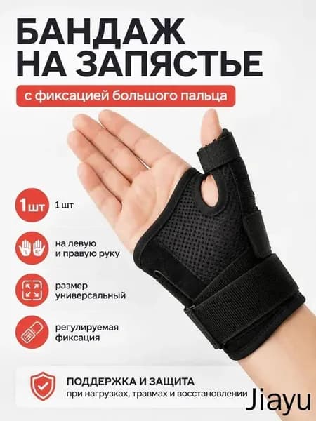 Наколенники для тяжелой атлетики