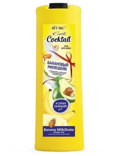 ВИТЭКС Гель для душа Банановый милкшейк Exotic Cocktail