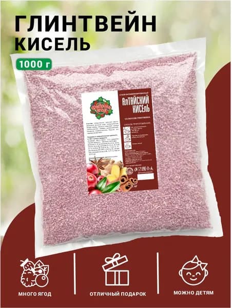 Кисель натуральный быстрого приготовления Глинтвейн 1 кг. клюква корица имбирь гвоздика