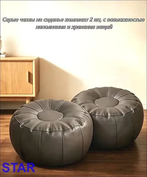 Пуф, Натуральная кожа, 40х30 см