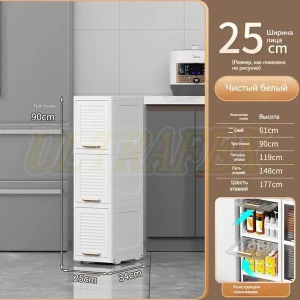 Тумба для ванной,, 25х34х90 см