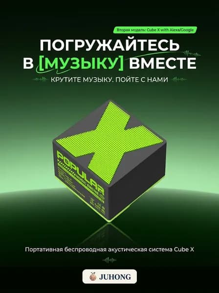 Беспроводная портативная блютуз колонка ретро мини аудиосистема с сабвуфером / Музыкальная колонка bluetooth автомобильная домашняя и уличная в подарок