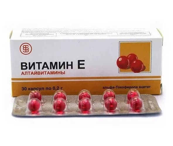 Витамины А+Е Алтайвитамины, капсулы массой 0,2 г, 30 шт.