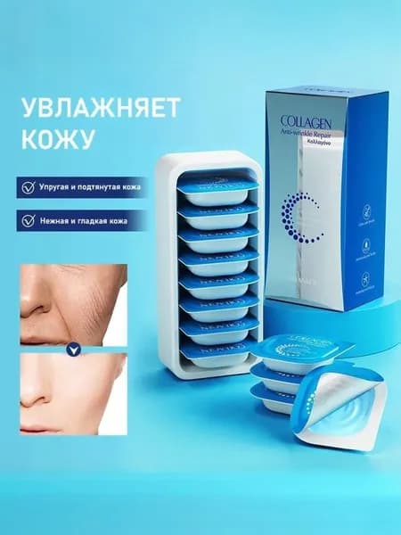 Маска косметическая Восстановление Для всех типов кожи