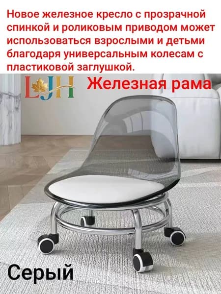 Табурет, 1 шт.