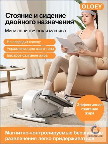 OLOEY Эллиптический тренажер ZdfXJHh2
