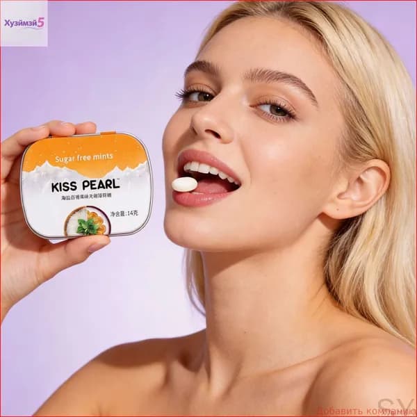 Новинка!Мята конфеты без сахара ананас