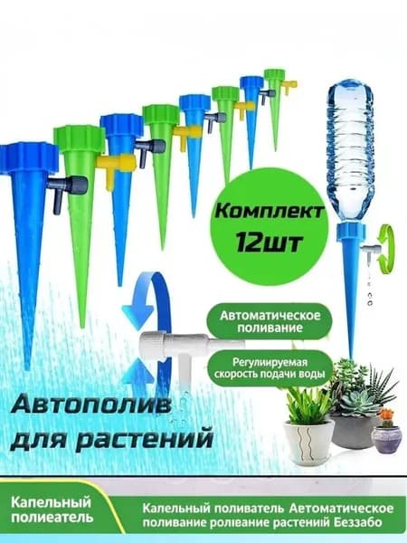 Кашпо с автополивом 10 л,, 12 шт, цвет светло-синий, зеленый