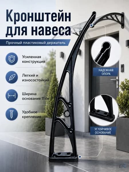 Садовый тент