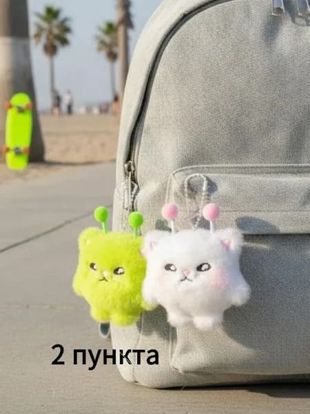 Ключница карманная