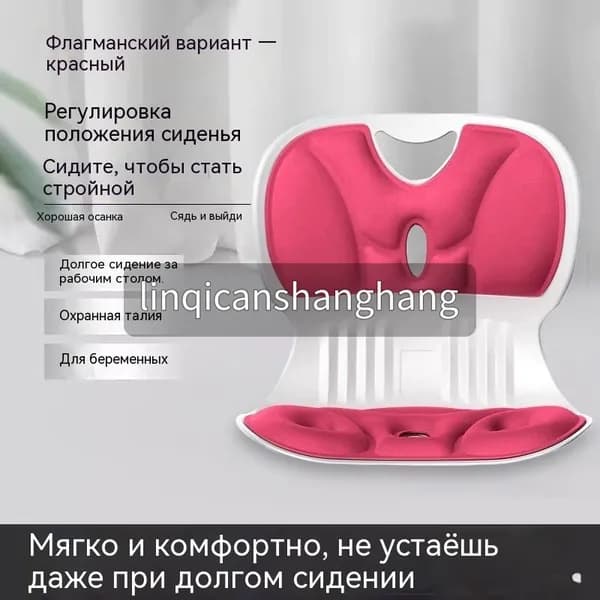 Запчасти для кресла