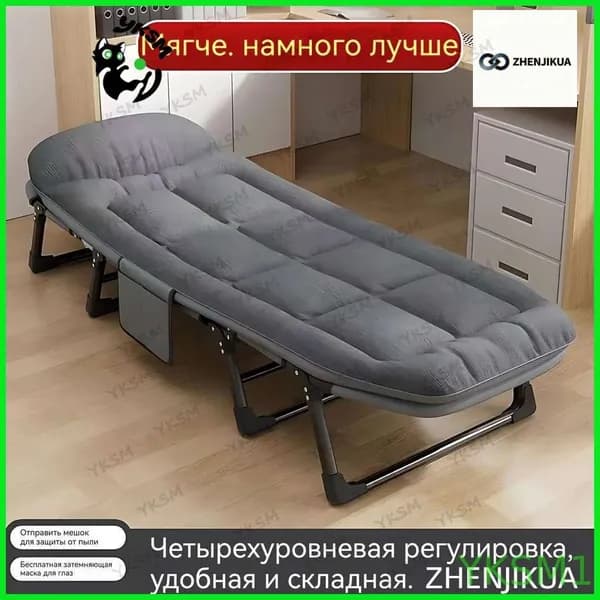 Раскладушка ,60х180х30см