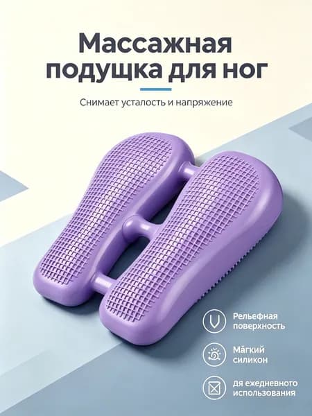 Степпер ctj