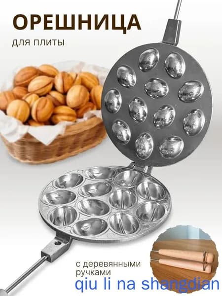 Вафельница mzm-20260707183524210, серебристый