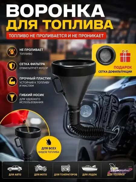 Канистра для ГСМ, 20 л