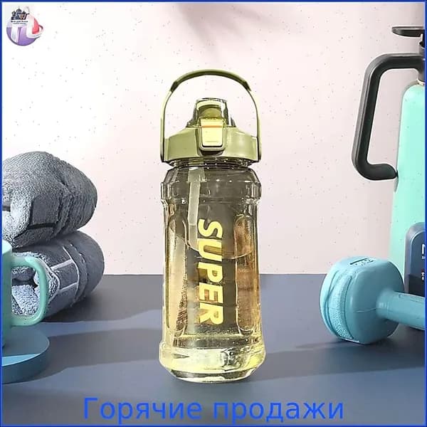 Спортивная бутылка, 1500 мл