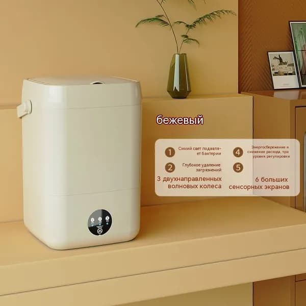 Портативная мини стиральная машина для белья 36W