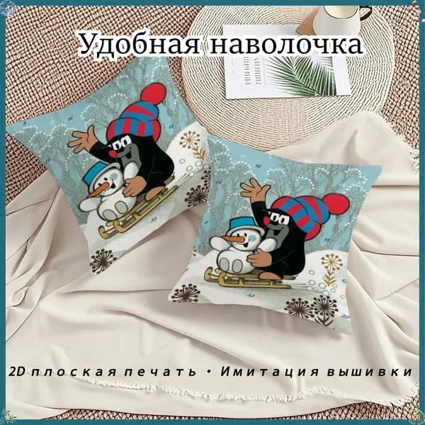 Наволочка 45x45 см 1 шт полиэстер, светло-бежевый, темно-серый 3d-эффект