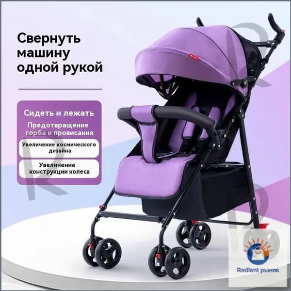 Эксклюзивный трансформерпереноска, складывающаяся в коляску